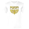 Ringspun Cotton Soft Style T-Shirt Thumbnail